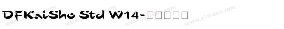 DFKaiSho Std W14字体转换